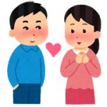 長年友達から恋人|付き合いの長い長年の女友達や男友達や親友と付き合。